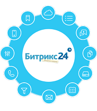 Битрикс 24 (облако), тариф "Проект+"